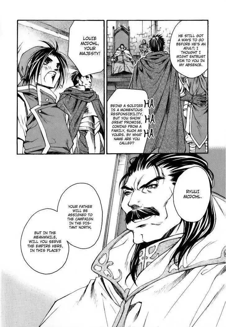 Gensou Suikoden - Uketsugareshi Monshiyou Chapter 1 15